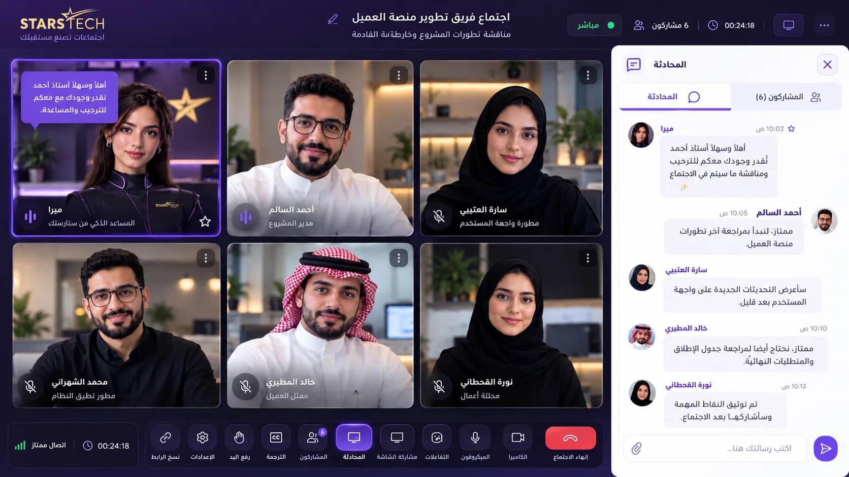 Interactive product preview